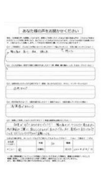 患者様の声