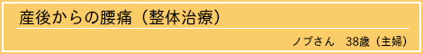 肩こりの悩み