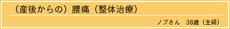 肩こりの悩み