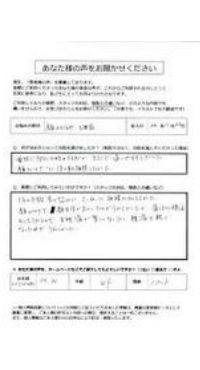 患者様の声