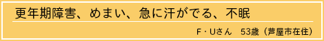 肩こりの悩み