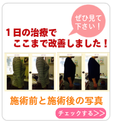 患者様の声