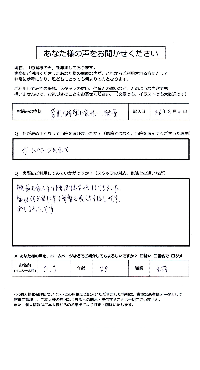 患者様の声