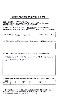 患者様の声