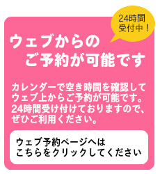 患者様の声