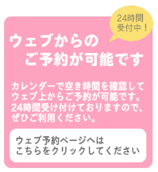 患者様の声